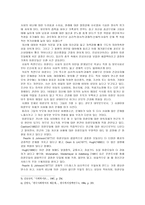 미혼모 미혼모 정의 미혼모 문제 미혼모 현황 미혼모 실태 미혼모 문제 영향-12