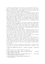 미혼모 미혼모 정의 미혼모 문제 미혼모 현황 미혼모 실태 미혼모 문제 영향-13