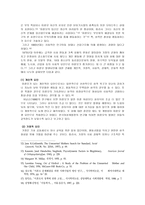 미혼모 미혼모 정의 미혼모 문제 미혼모 현황 미혼모 실태 미혼모 문제 영향-14