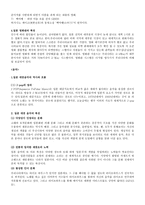 일본 대중문화 일본 대중문화 영화 일본 대중문화 음악 일본 대중문화 만화 일본-2
