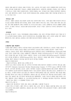 일본 대중문화 일본 대중문화 영화 일본 대중문화 음악 일본 대중문화 만화 일본-5