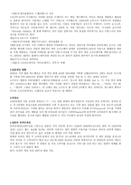 일본 대중문화 일본 대중문화 영화 일본 대중문화 음악 일본 대중문화 만화 일본-6
