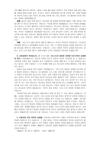 양육과 성장이 있는 선화감리교회-3