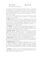 양육과 성장이 있는 선화감리교회-5