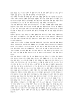 사회과학 비행청소년 약물남용-18