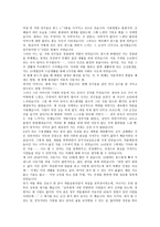 사회과학 비행청소년 약물남용-19