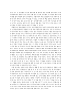 대중매체가 외모지상주의에 끼치는 영향-2