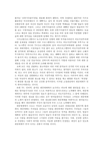 대중매체가 외모지상주의에 끼치는 영향-4