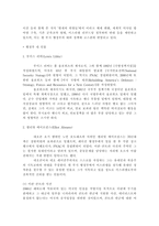 네오콘 네오콘 정의 네오콘 이상 네오콘 사상적 스승 네오콘 주요 인물 네오콘-7
