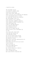 네오콘 네오콘 정의 네오콘 이상 네오콘 사상적 스승 네오콘 주요 인물 네오콘-9