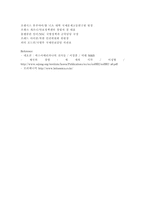 네오콘 네오콘 정의 네오콘 이상 네오콘 사상적 스승 네오콘 주요 인물 네오콘-10