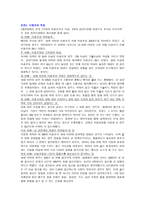 미혼모 미혼모 정의 미혼모 유형 미혼모 발생원인 미혼모 _¡ 미혼모 현황-6