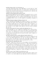 미혼모 미혼모 정의 미혼모 유형 미혼모 발생원인 미혼모 _¡ 미혼모 현황-7