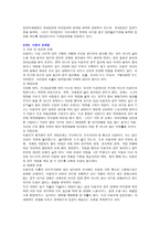 미혼모 미혼모 정의 미혼모 유형 미혼모 발생원인 미혼모 _¡ 미혼모 현황-11