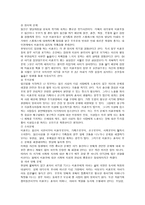 미혼모 미혼모 정의 미혼모 유형 미혼모 발생원인 미혼모 _¡ 미혼모 현황-12