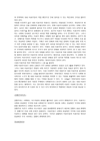 미혼모 미혼모 정의 미혼모 유형 미혼모 발생원인 미혼모 _¡ 미혼모 현황-14