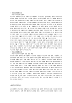 미혼모 미혼모 정의 미혼모 유형 미혼모 발생원인 미혼모 _¡ 미혼모 현황-15