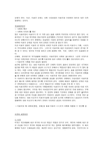 미혼모 미혼모 정의 미혼모 유형 미혼모 발생원인 미혼모 _¡ 미혼모 현황-16