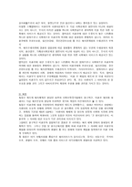 미혼모 미혼모 정의 미혼모 유형 미혼모 발생원인 미혼모 _¡ 미혼모 현황-18