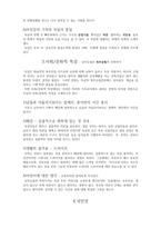독일 국제 광고-4