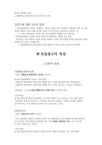 독일 국제 광고-13
