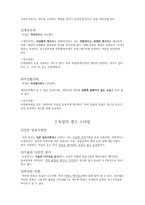 독일 국제 광고-14