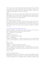 예배분석 -우리순복음교회-4