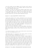 사회정치복지이론 자유주의패러다임 The Liberal Paradigm-10
