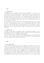 인터넷과 단절된 그 곳 군대-2