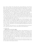 인터넷과 단절된 그 곳 군대-3