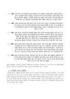 인터넷과 단절된 그 곳 군대-5