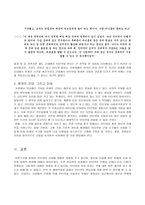 인터넷과 단절된 그 곳 군대-7