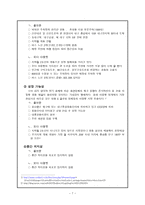올브랜의 입지문제-6