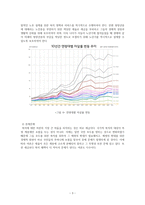 복지국가, 어느 방향으로 나아가야 하는가 - 노인복지의 관점에서-3