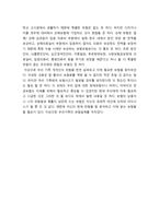 우리 가족에게 가장 필요한 보험은-2