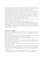 광고모델 돈과 양심 따로 논다-3
