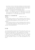미성년자의 권리-17