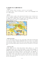 구약성경 오바댜와 요나에 대해서-10
