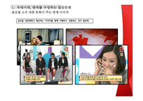 남학생이 말하는 연애-5