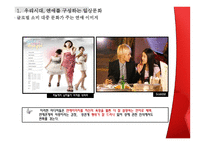 남학생이 말하는 연애-6