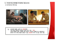 남학생이 말하는 연애-8