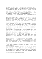 낙태와 여성의 인권-존엄성,결정권,존중-3
