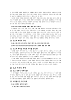 폭력 비폭력 그리고 반폭력-3