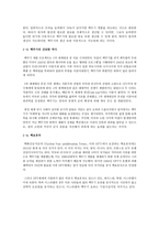이란 핵 문제 _ 핵무기부터 2015년 핵 협상까지-2