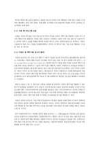 이란 핵 문제 _ 핵무기부터 2015년 핵 협상까지-6