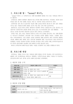 도박중독치료 프로그램-2