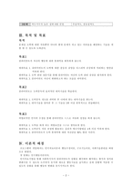 도박중독치료 프로그램-3