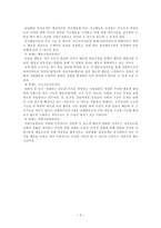 도박중독치료 프로그램-4