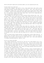 아동기의 심리적 장애 아동기 불안장애-7