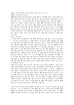 노무현과 링컨 비교 고찰-3